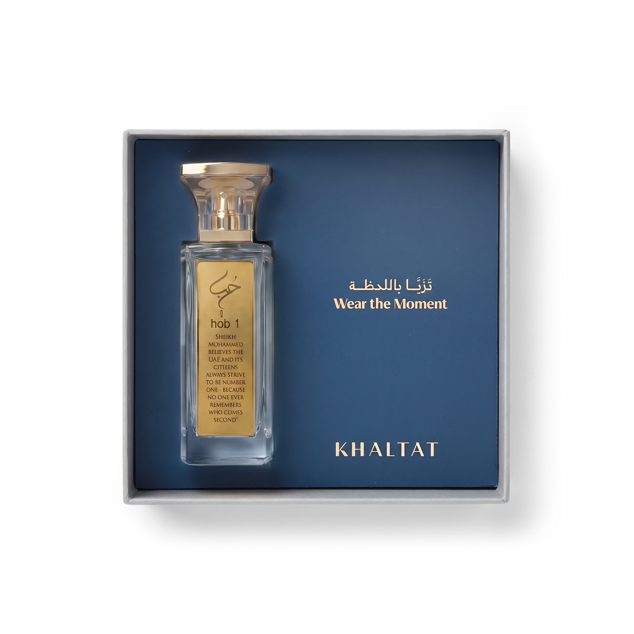 Hob 1 Parfum (65ml)