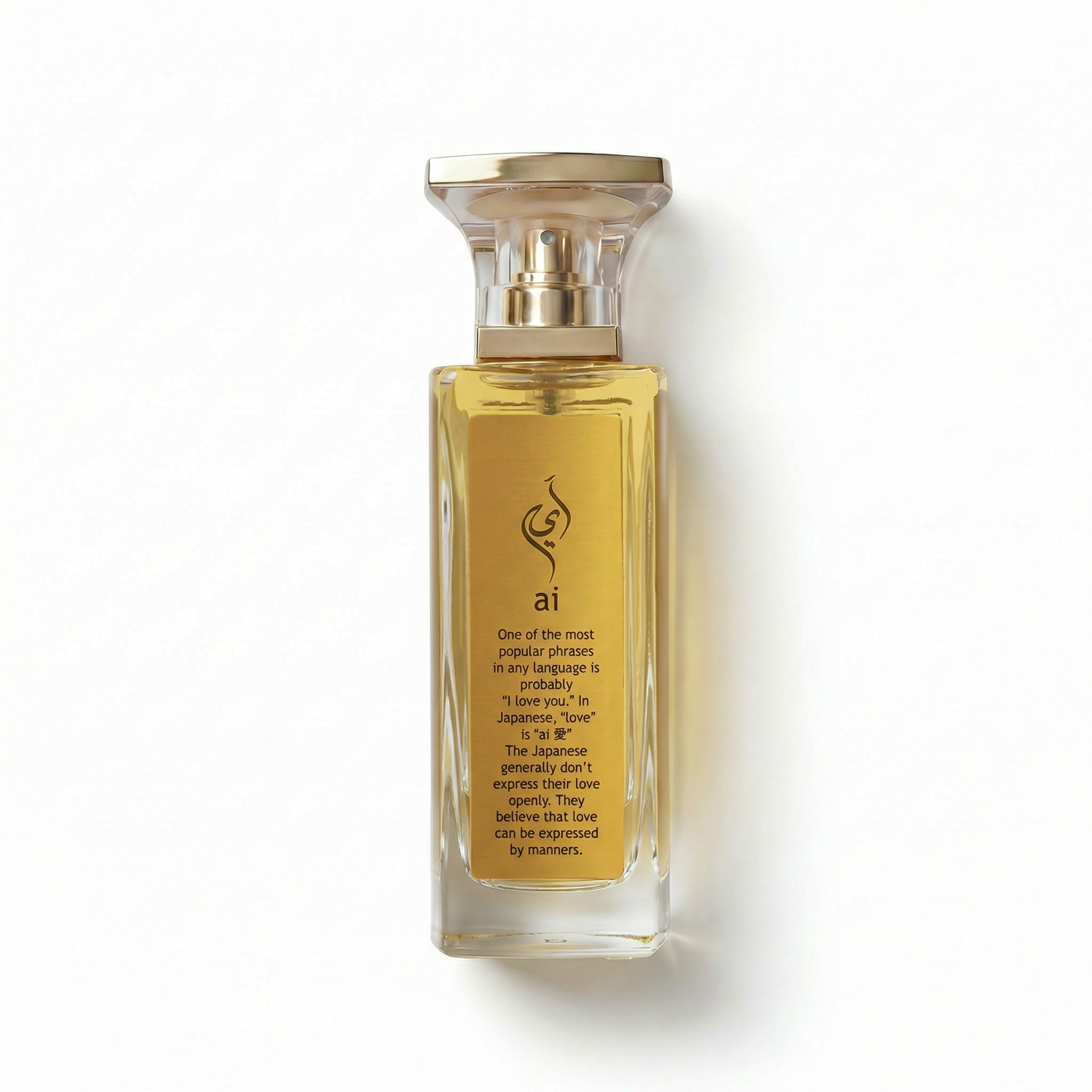 Ai Parfum (65ml)