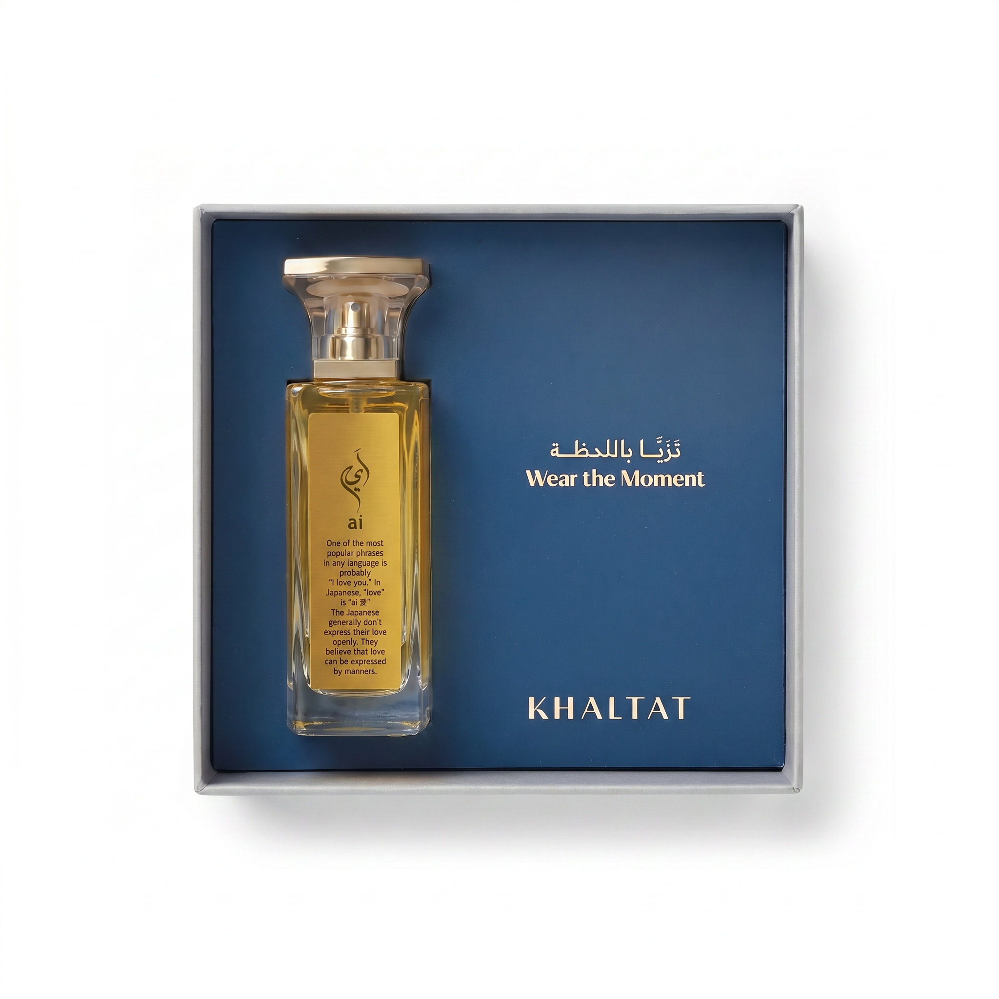 Ai Parfum (65ml)