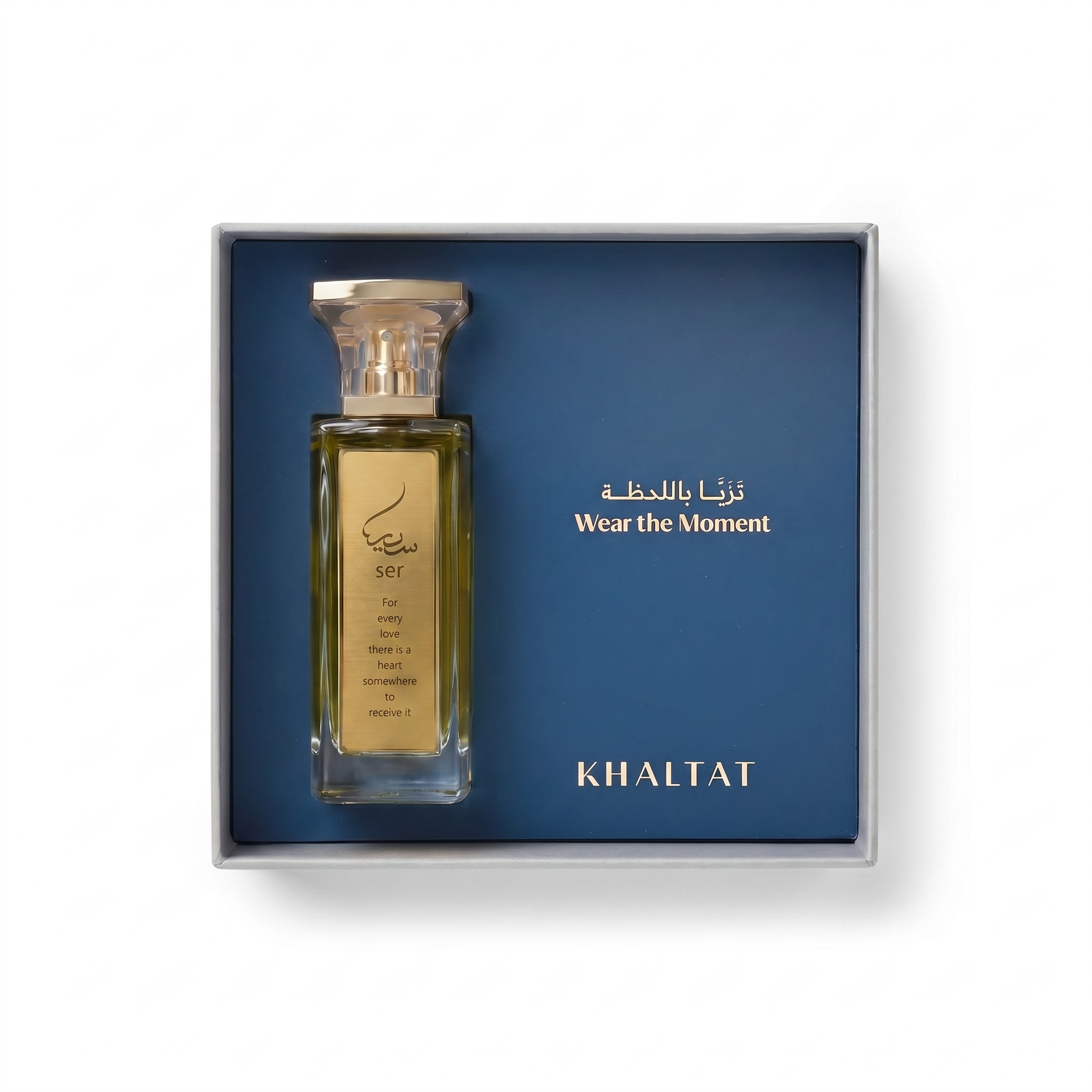 Ser Parfum (65ml)